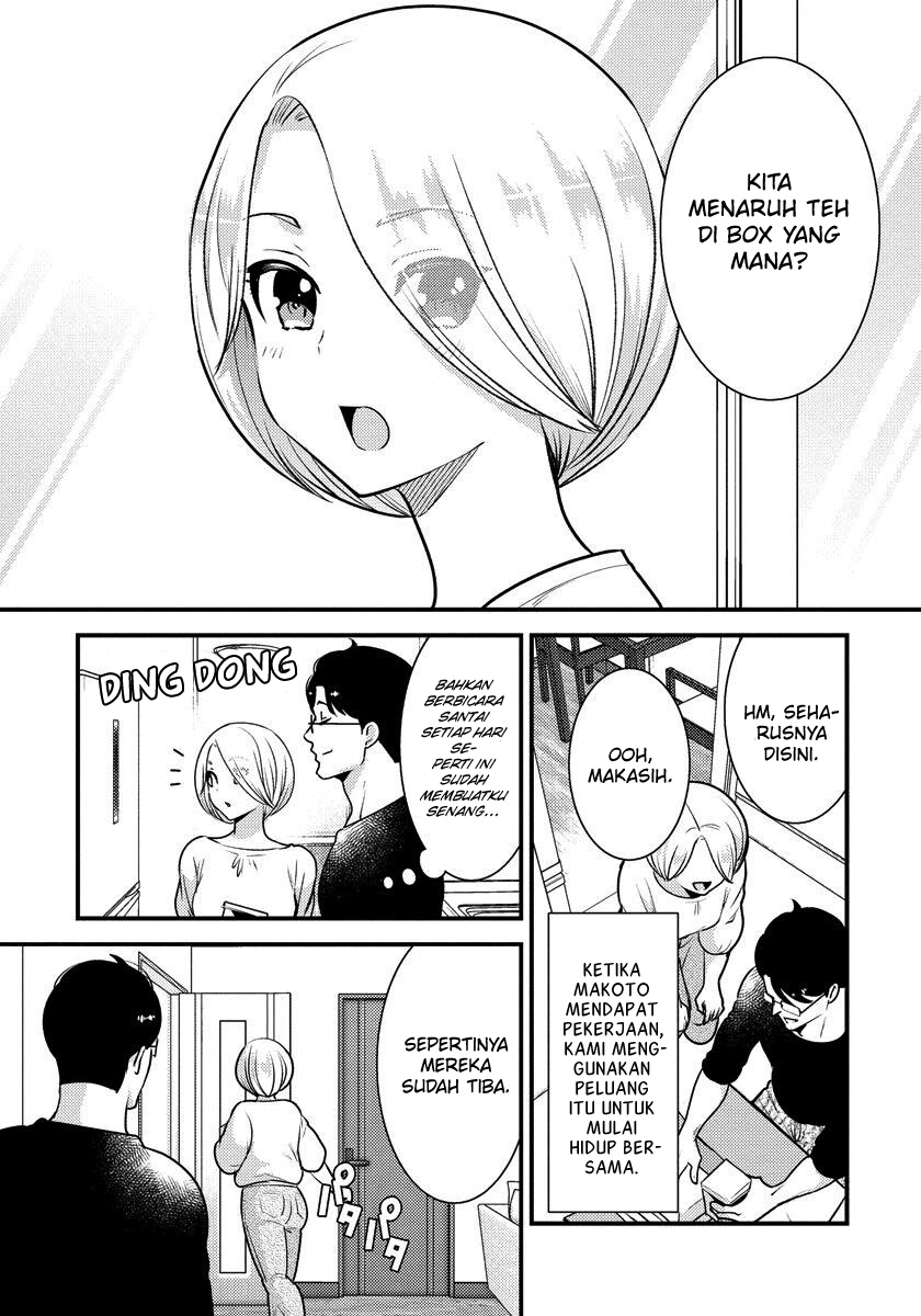 Saenai Riman to Yankee Joshi Kousei Chapter 35.5 - halaman 4
