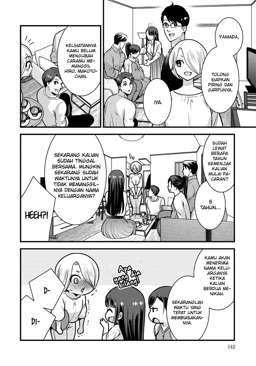 Saenai Riman to Yankee Joshi Kousei Chapter 35.5 - halaman 7