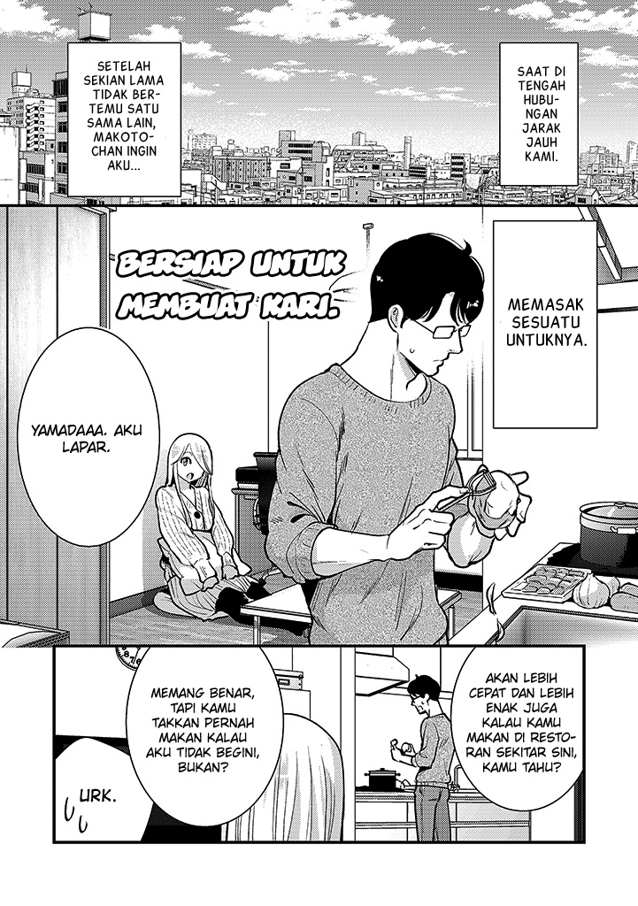 Saenai Riman to Yankee Joshi Kousei Chapter 35.6 - halaman 3