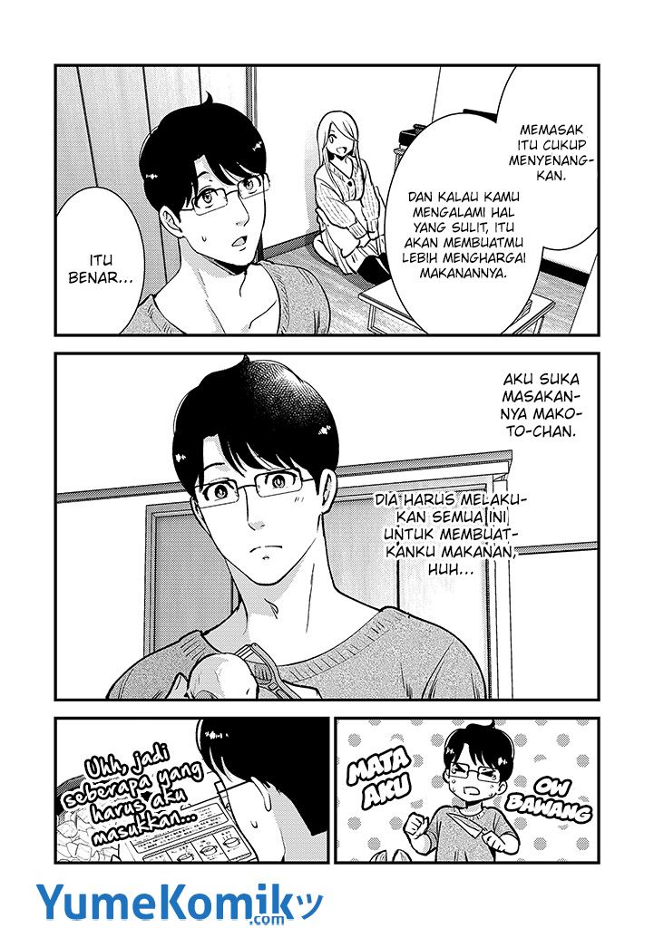 Saenai Riman to Yankee Joshi Kousei Chapter 35.6 - halaman 4