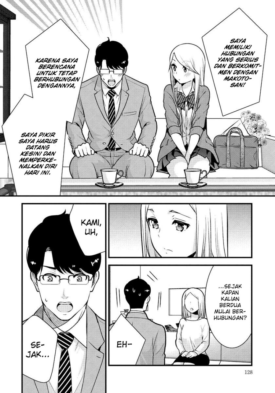 Saenai Riman to Yankee Joshi Kousei Chapter 35 - halaman 11