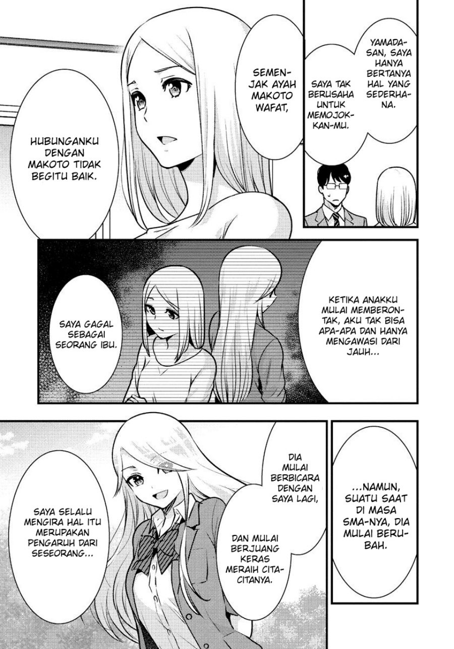 Saenai Riman to Yankee Joshi Kousei Chapter 35 - halaman 12