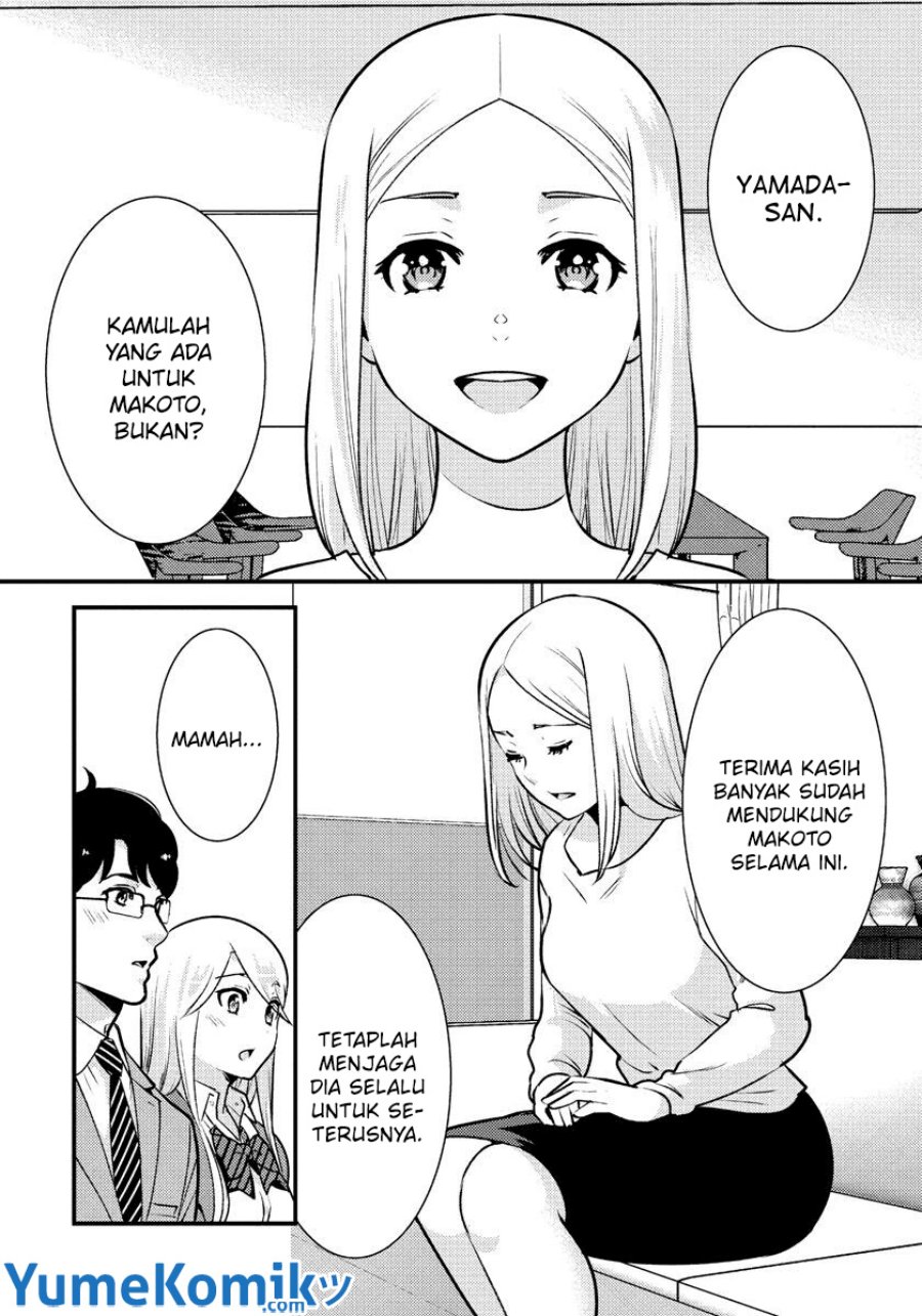 Saenai Riman to Yankee Joshi Kousei Chapter 35 - halaman 13