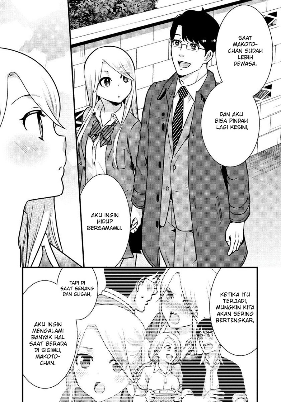 Saenai Riman to Yankee Joshi Kousei Chapter 35 - halaman 17