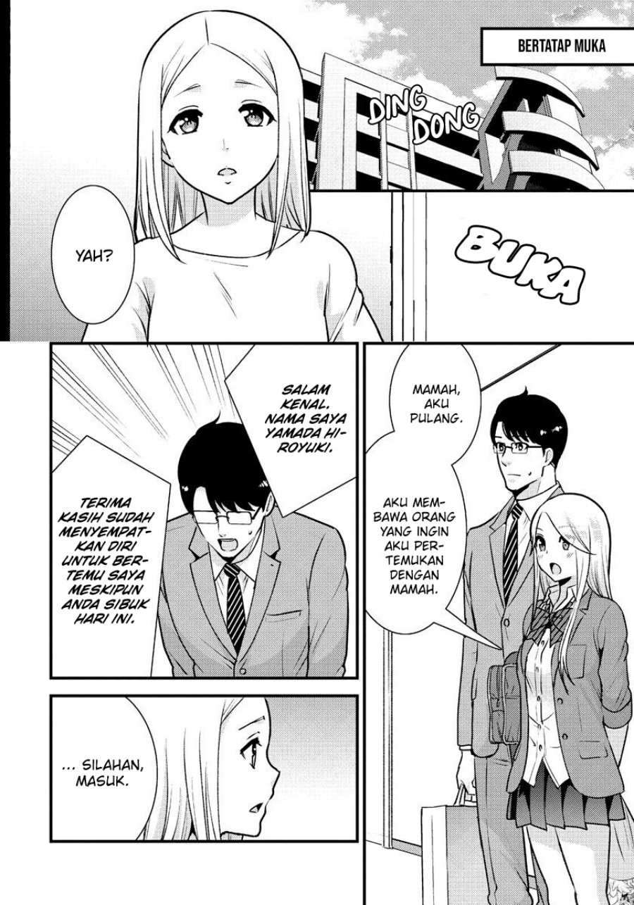 Saenai Riman to Yankee Joshi Kousei Chapter 35 - halaman 9
