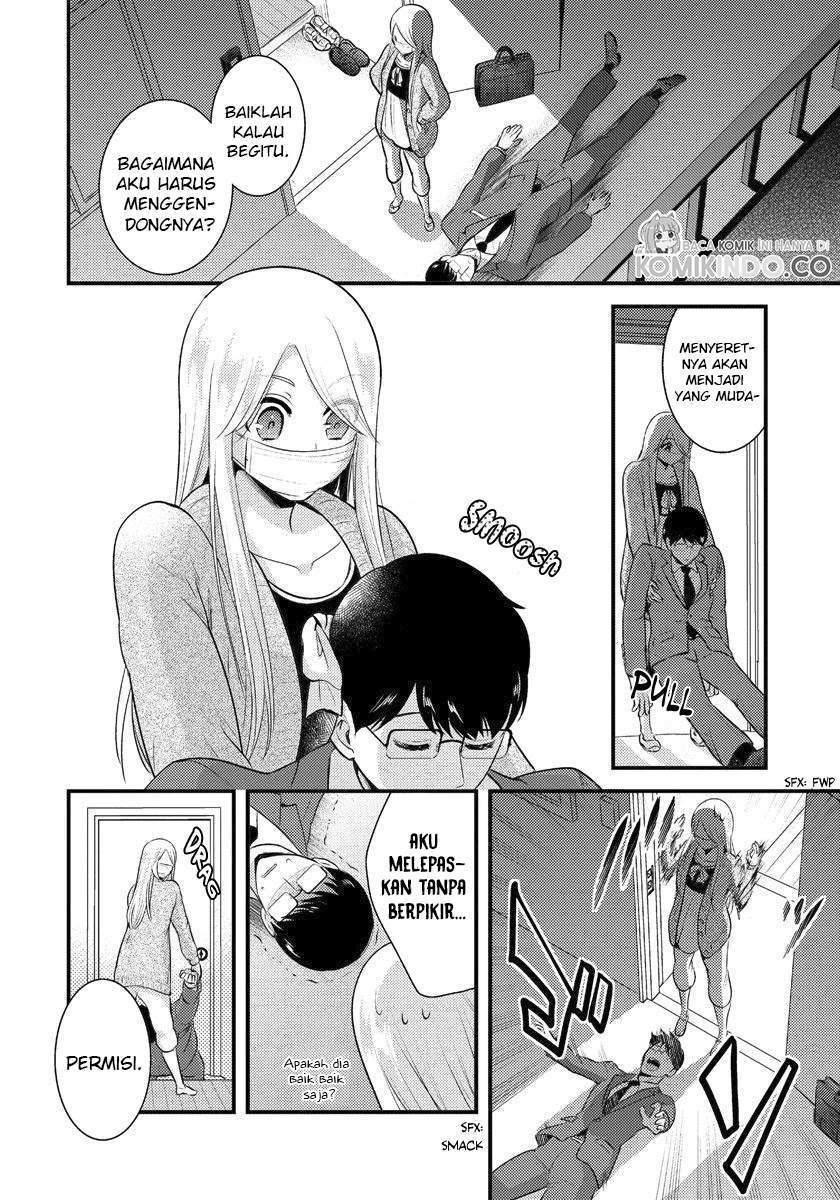 Saenai Riman to Yankee Joshi Kousei Chapter 4.5 - halaman 3