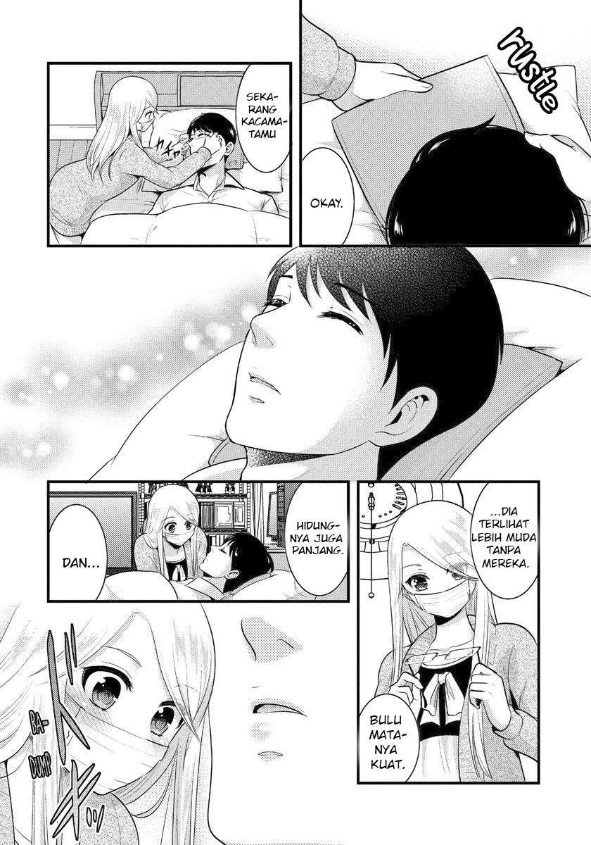 Saenai Riman to Yankee Joshi Kousei Chapter 4.5 - halaman 5