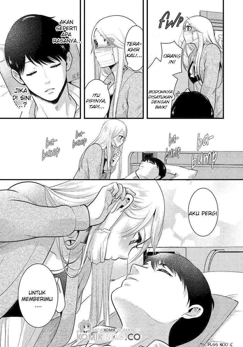 Saenai Riman to Yankee Joshi Kousei Chapter 4.5 - halaman 6