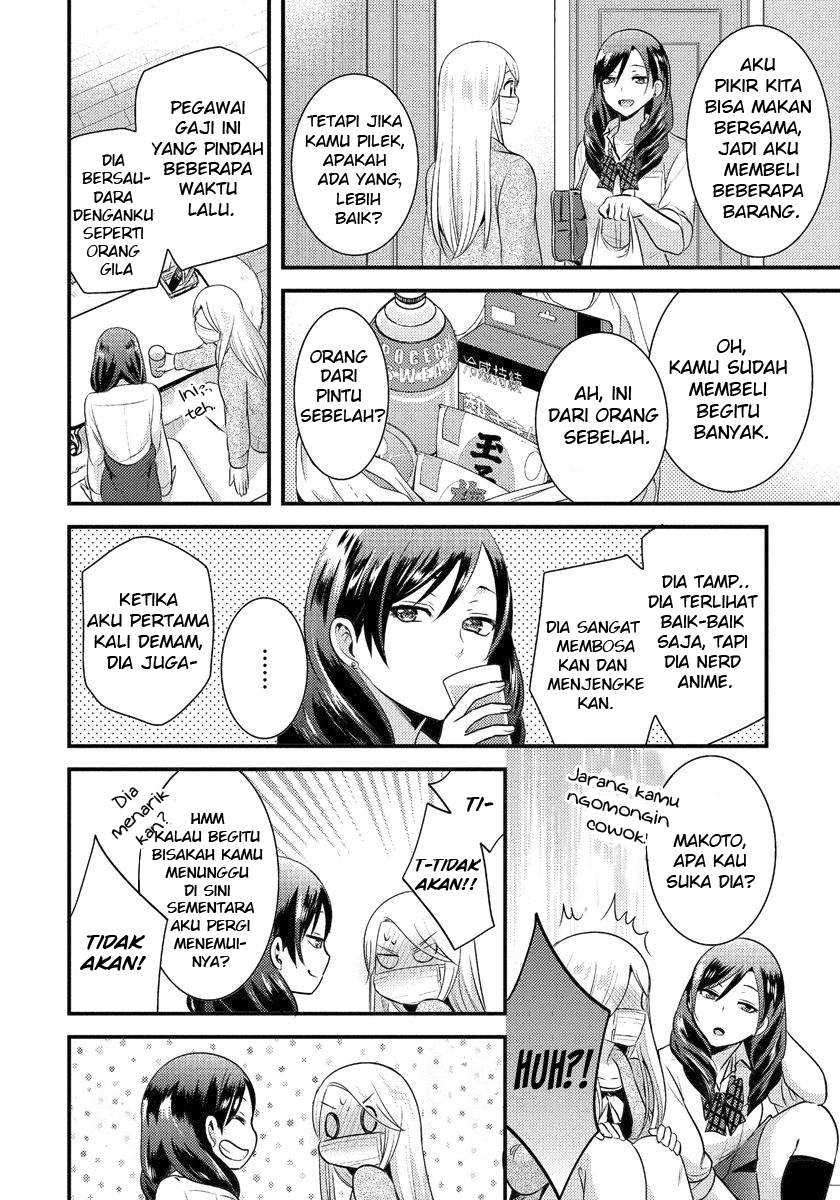 Saenai Riman to Yankee Joshi Kousei Chapter 4 - halaman 11