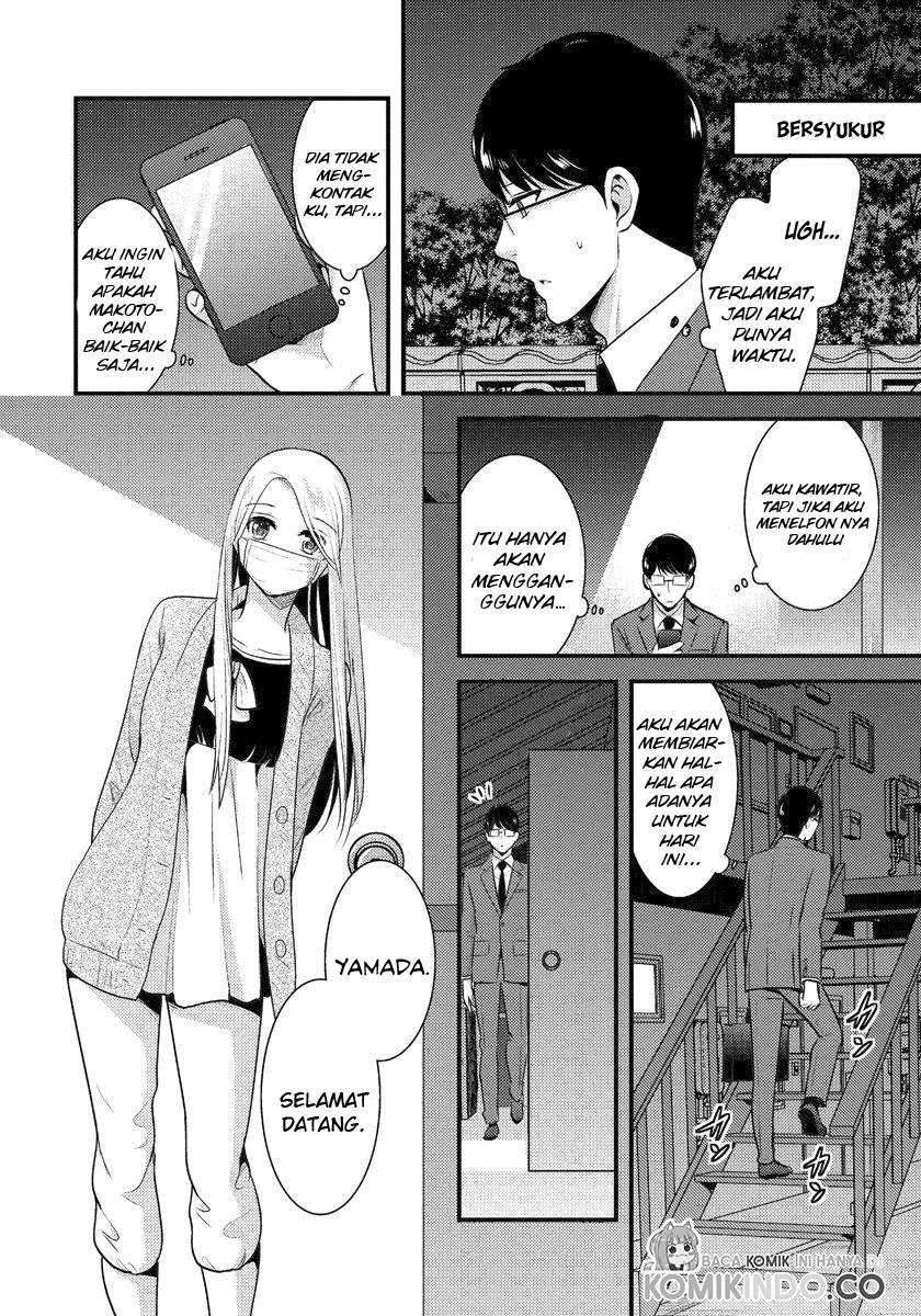 Saenai Riman to Yankee Joshi Kousei Chapter 4 - halaman 13