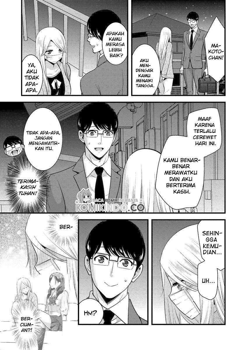 Saenai Riman to Yankee Joshi Kousei Chapter 4 - halaman 14