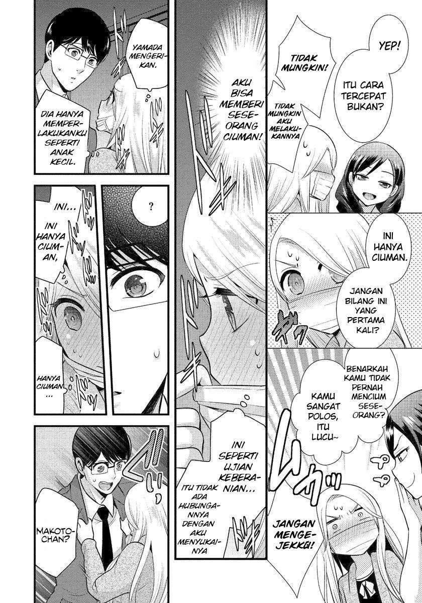 Saenai Riman to Yankee Joshi Kousei Chapter 4 - halaman 15