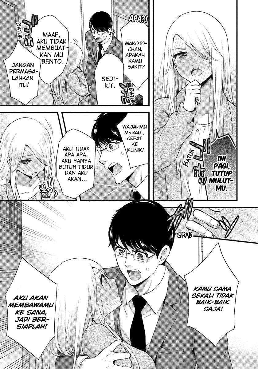 Saenai Riman to Yankee Joshi Kousei Chapter 4 - halaman 4
