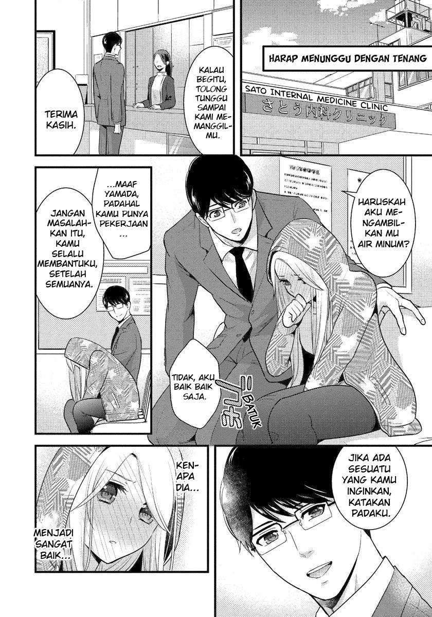Saenai Riman to Yankee Joshi Kousei Chapter 4 - halaman 5