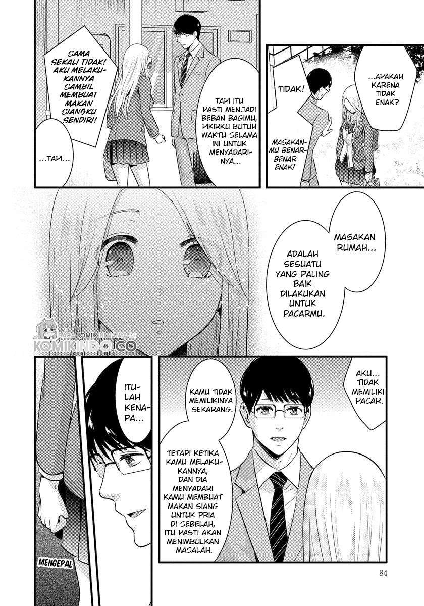 Saenai Riman to Yankee Joshi Kousei Chapter 5 - halaman 13