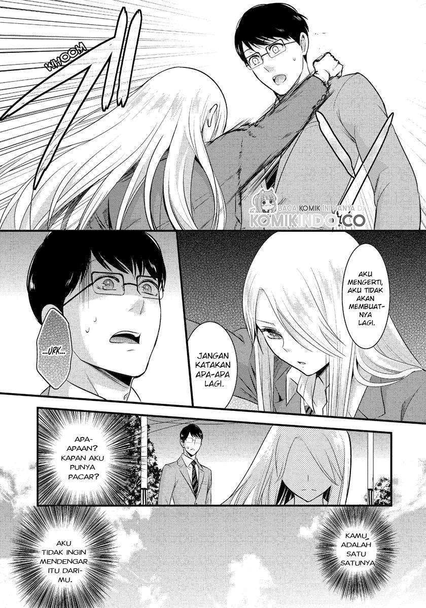 Saenai Riman to Yankee Joshi Kousei Chapter 5 - halaman 14