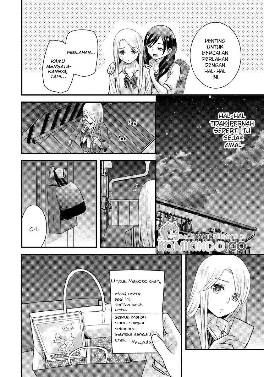 Saenai Riman to Yankee Joshi Kousei Chapter 5 - halaman 17