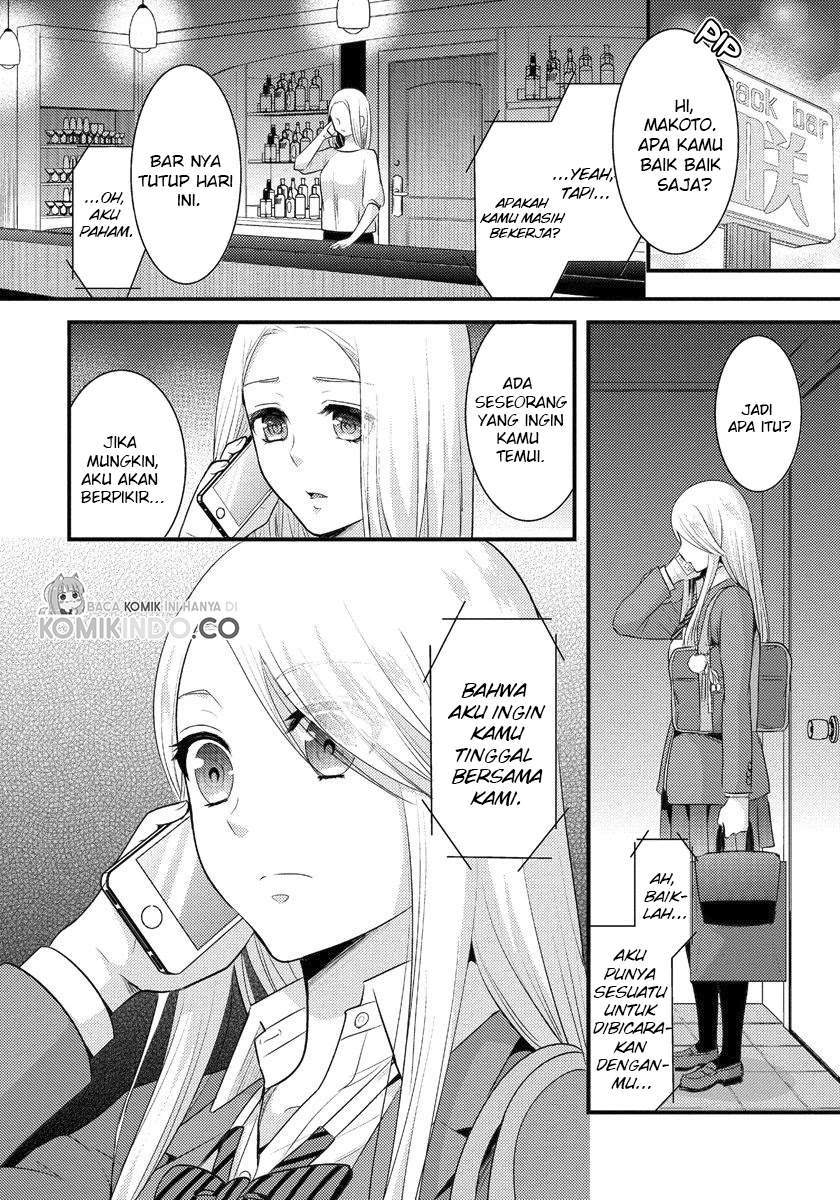 Saenai Riman to Yankee Joshi Kousei Chapter 5 - halaman 19