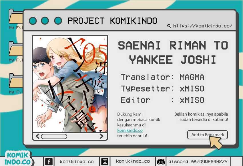 Saenai Riman to Yankee Joshi Kousei Chapter 6 - halaman 1