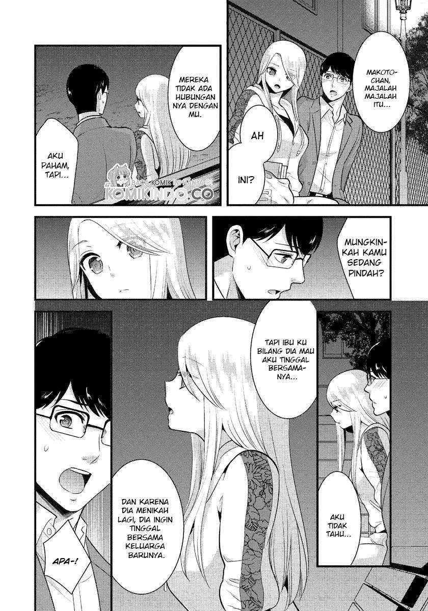 Saenai Riman to Yankee Joshi Kousei Chapter 6 - halaman 11