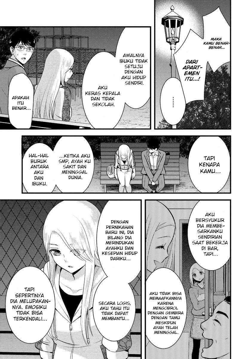 Saenai Riman to Yankee Joshi Kousei Chapter 6 - halaman 12