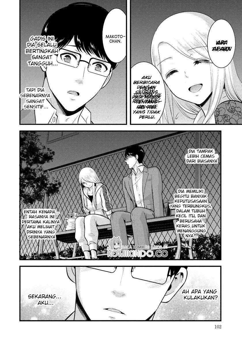 Saenai Riman to Yankee Joshi Kousei Chapter 6 - halaman 13