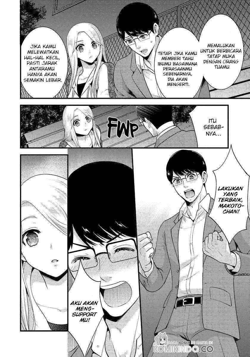 Saenai Riman to Yankee Joshi Kousei Chapter 6 - halaman 15
