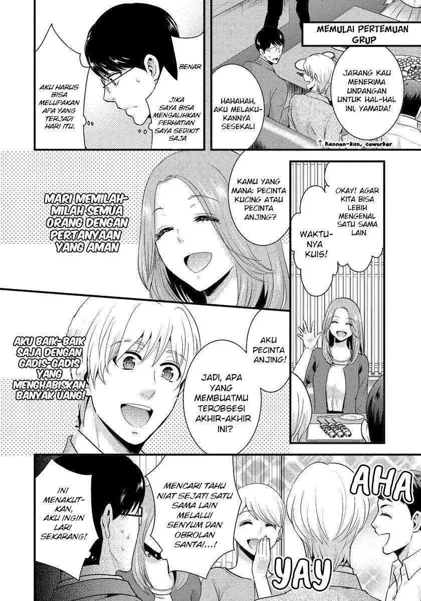 Saenai Riman to Yankee Joshi Kousei Chapter 6 - halaman 3