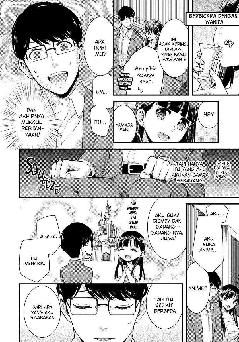 Saenai Riman to Yankee Joshi Kousei Chapter 6 - halaman 5