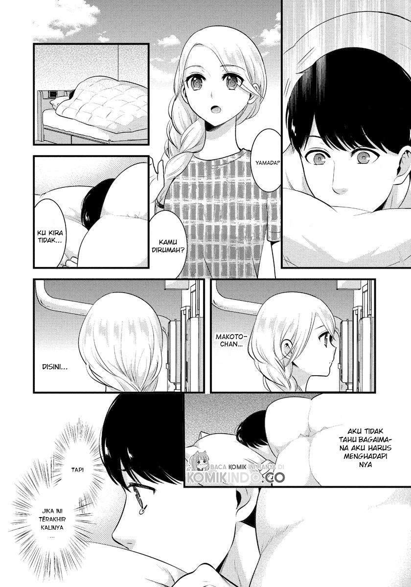 Saenai Riman to Yankee Joshi Kousei Chapter 7 - halaman 11