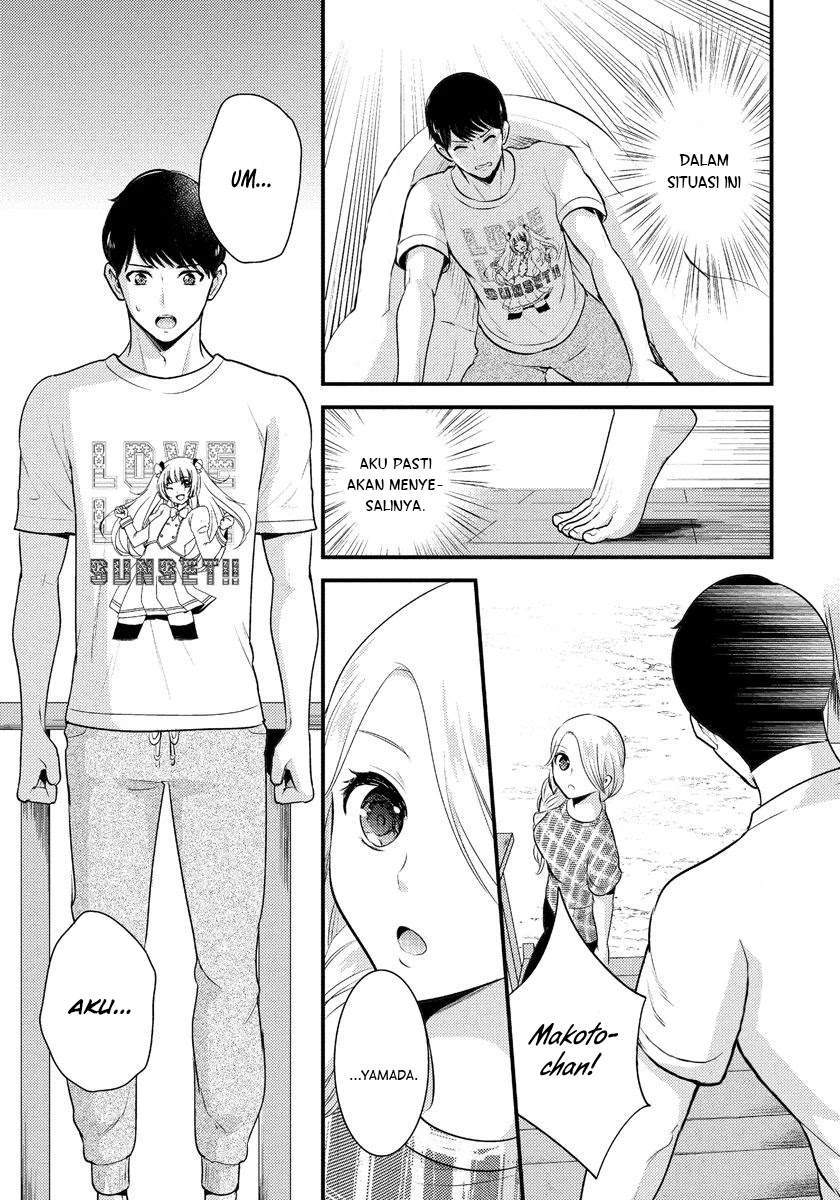 Saenai Riman to Yankee Joshi Kousei Chapter 7 - halaman 12