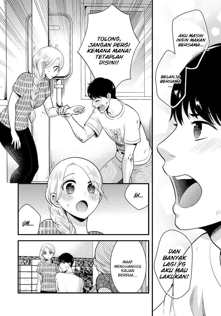 Saenai Riman to Yankee Joshi Kousei Chapter 7 - halaman 15