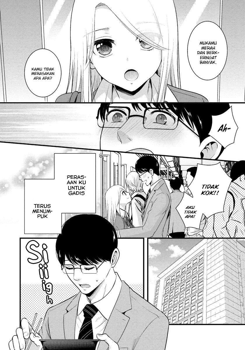 Saenai Riman to Yankee Joshi Kousei Chapter 7 - halaman 5