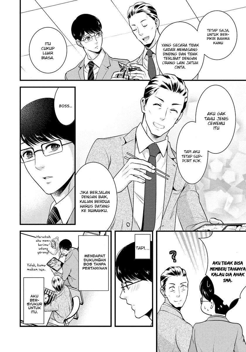 Saenai Riman to Yankee Joshi Kousei Chapter 7 - halaman 7