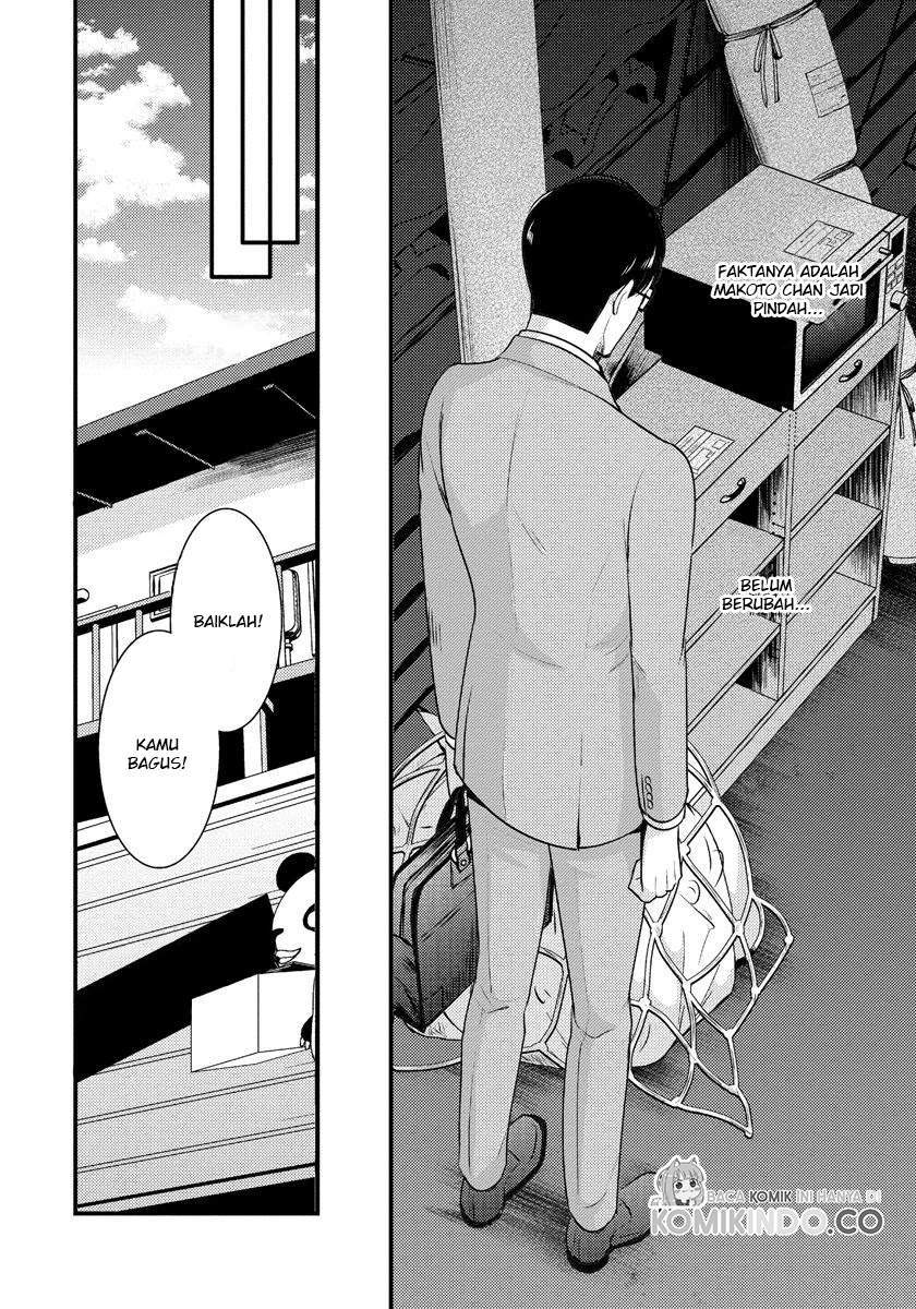Saenai Riman to Yankee Joshi Kousei Chapter 7 - halaman 9