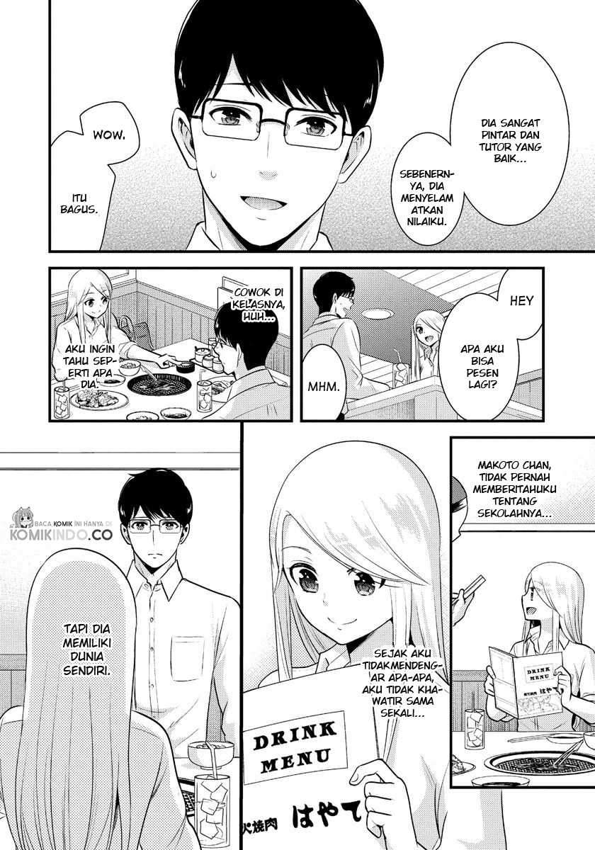 Saenai Riman to Yankee Joshi Kousei Chapter 8 - halaman 13