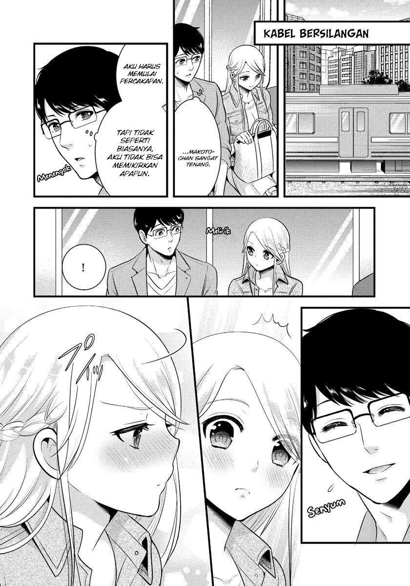 Saenai Riman to Yankee Joshi Kousei Chapter 9 - halaman 9