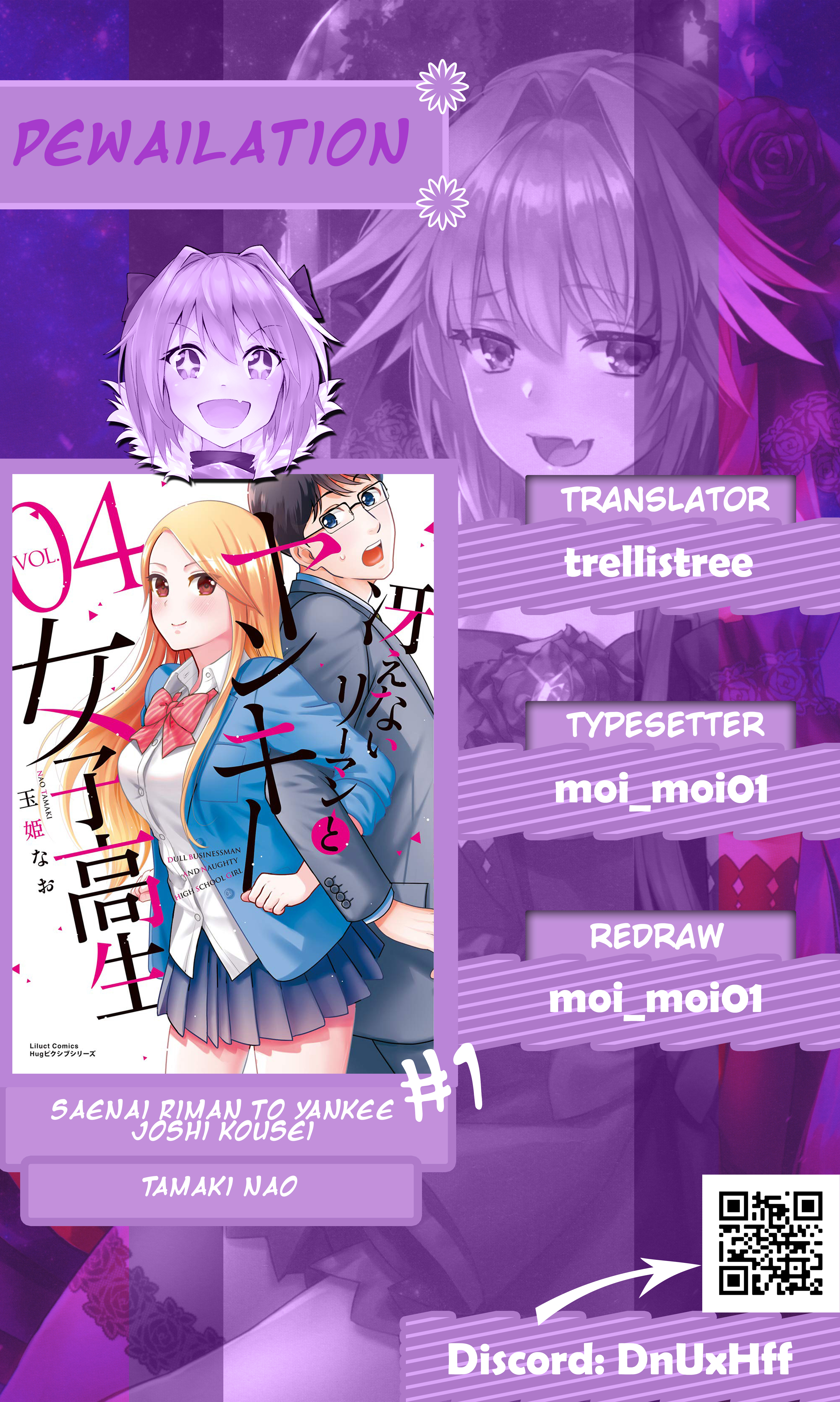 Saenai Ryman to Yankee Joshikousei Chapter 1 - halaman 1