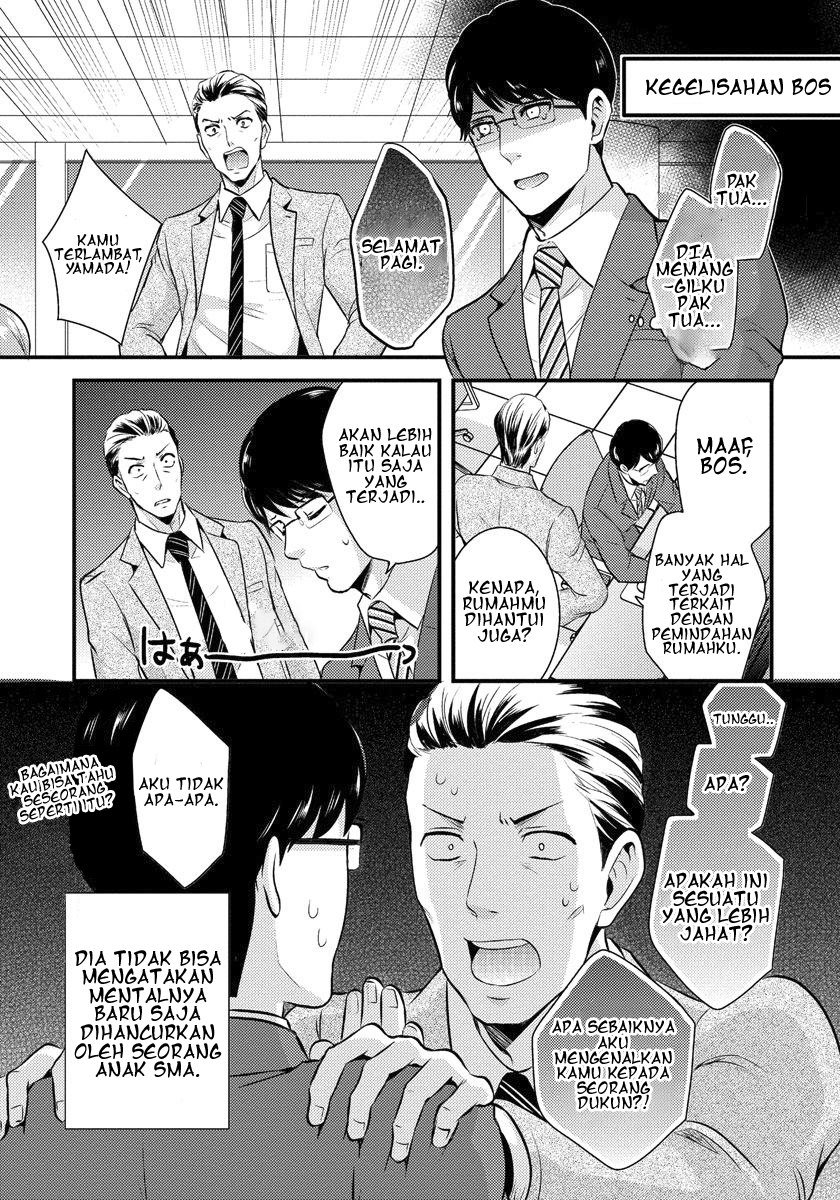 Saenai Ryman to Yankee Joshikousei Chapter 1 - halaman 12