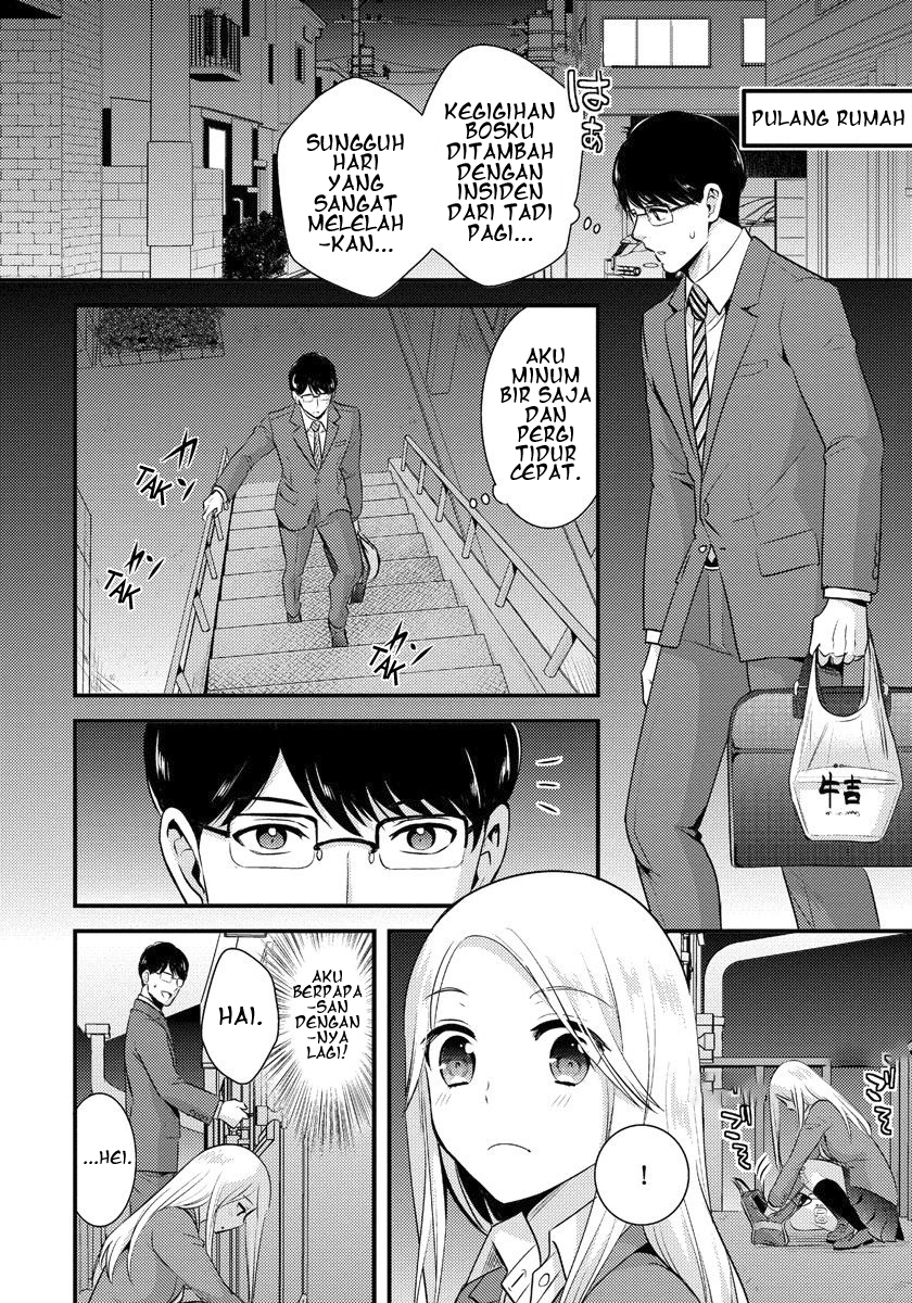 Saenai Ryman to Yankee Joshikousei Chapter 1 - halaman 13