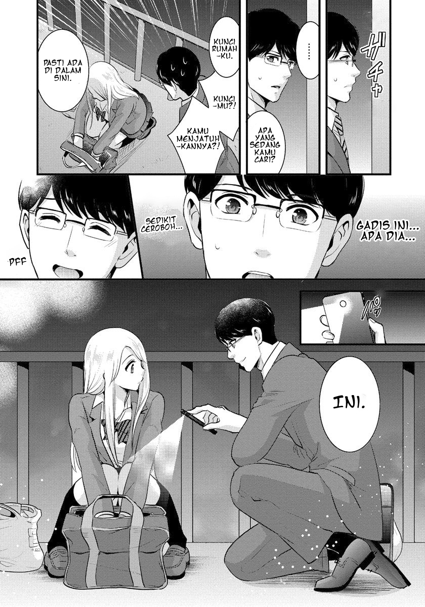Saenai Ryman to Yankee Joshikousei Chapter 1 - halaman 14
