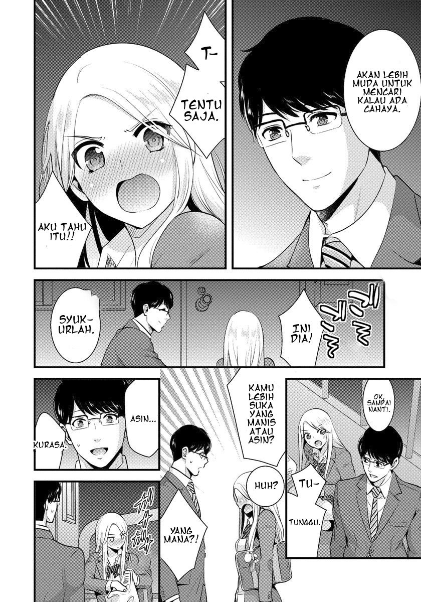 Saenai Ryman to Yankee Joshikousei Chapter 1 - halaman 15