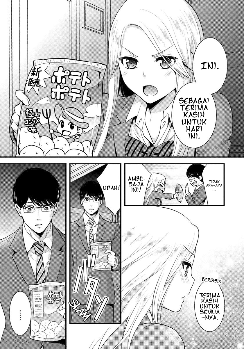 Saenai Ryman to Yankee Joshikousei Chapter 1 - halaman 16