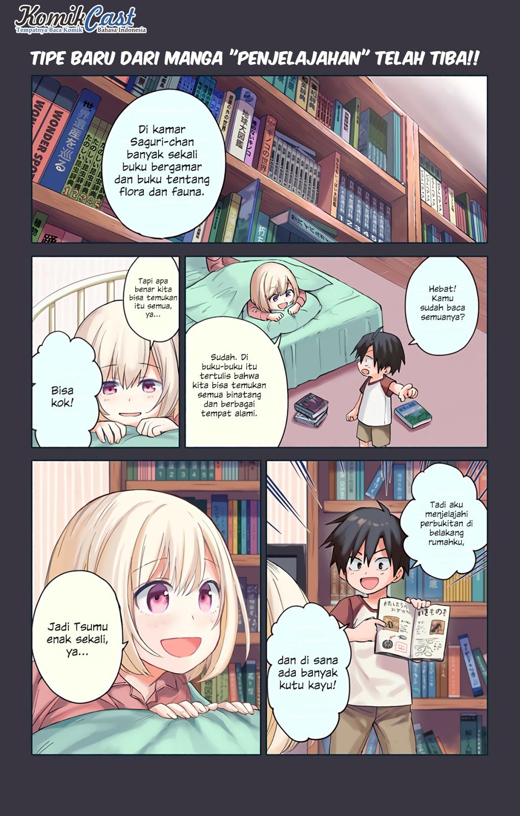 Saguri-chan Tankentai Chapter 1 - halaman 3