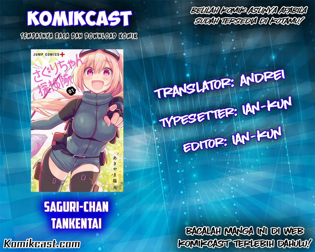 Saguri-chan Tankentai Chapter 11 - halaman 1