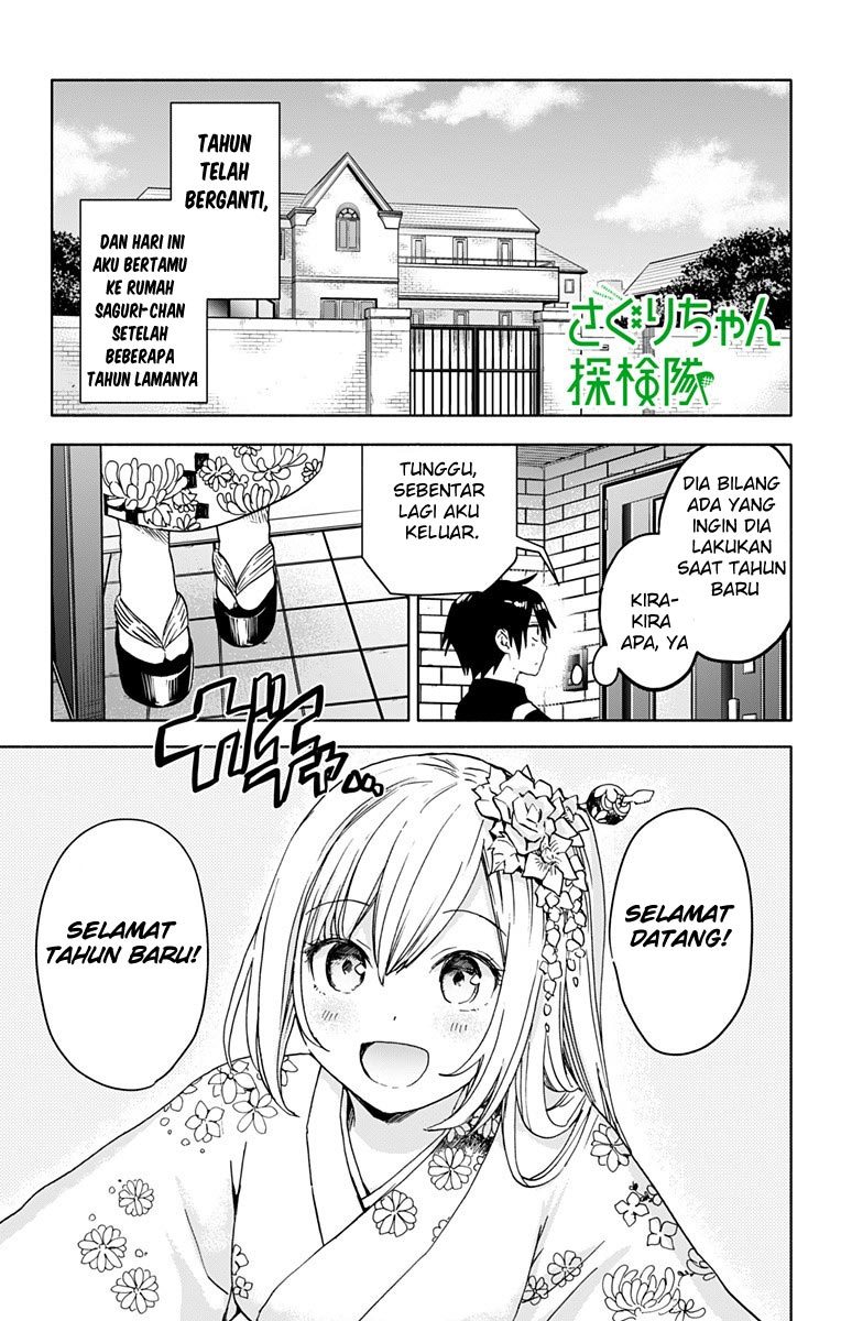 Saguri-chan Tankentai Chapter 12 - halaman 2