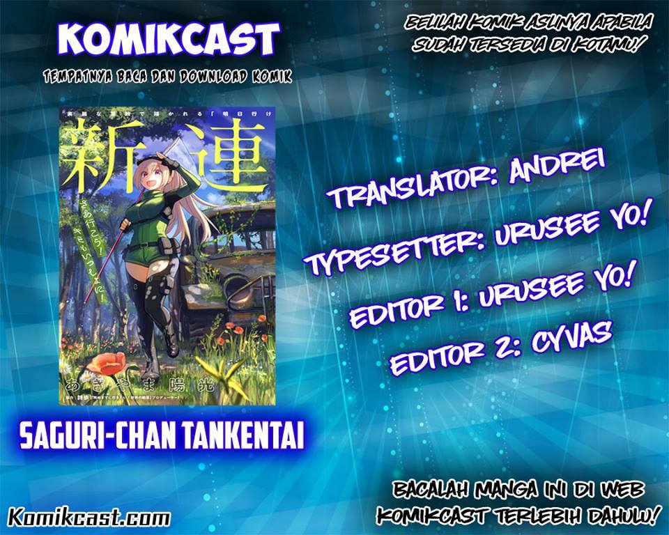 Saguri-chan Tankentai Chapter 13 - halaman 1