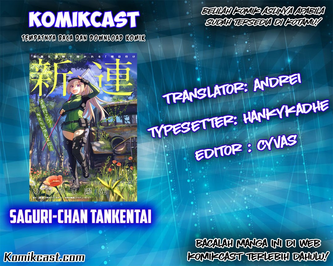 Saguri-chan Tankentai Chapter 14 - halaman 1