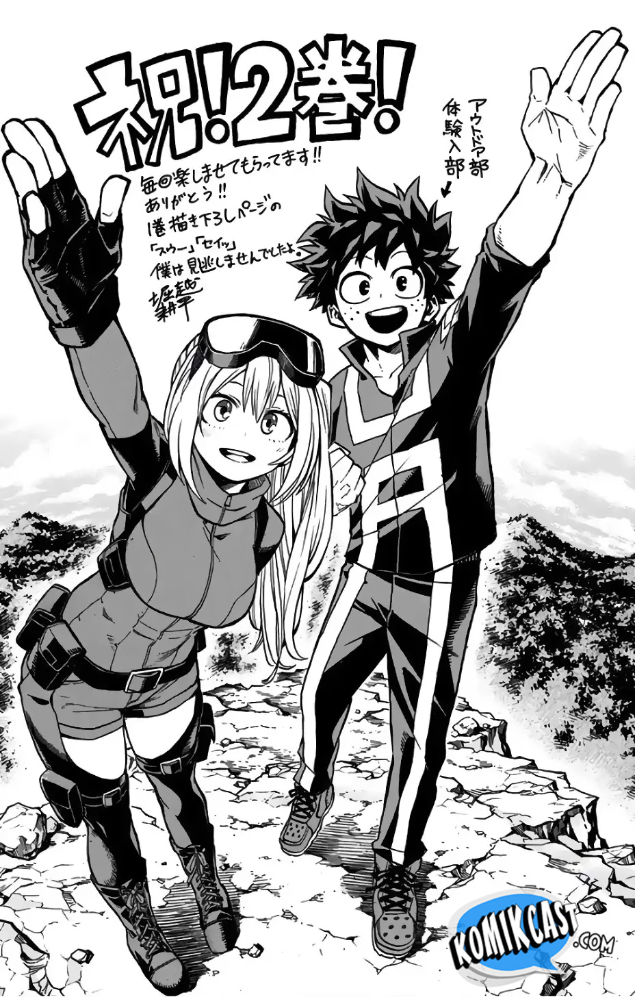 Saguri-chan Tankentai Chapter 18 - halaman 22