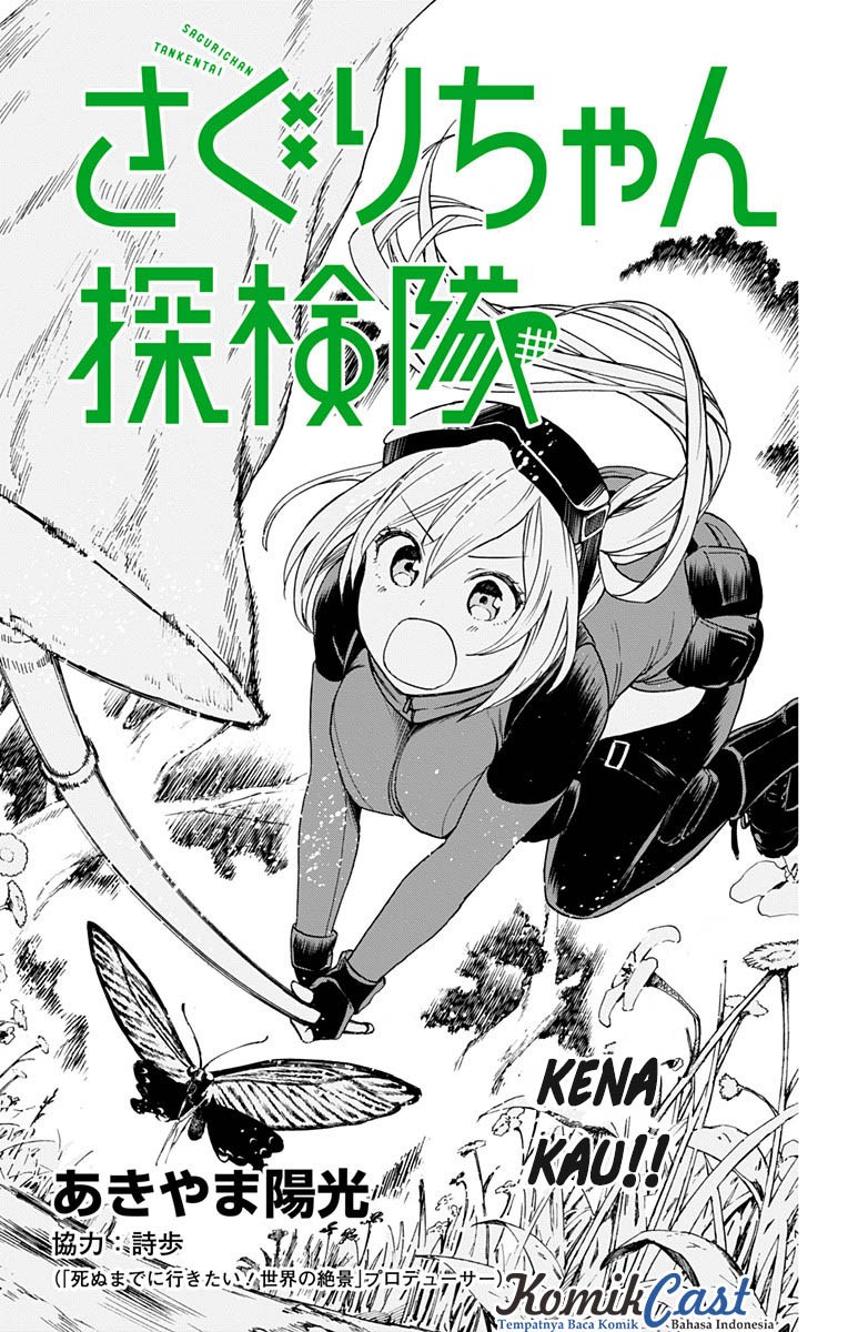 Saguri-chan Tankentai Chapter 2 - halaman 2
